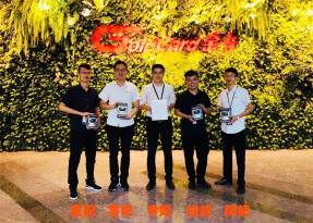企业文化-金卡智能集团 | 中国领先的数字能源产品与解决计划提供商