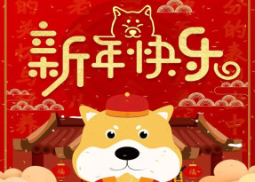企业文化-金卡智能集团 | 中国领先的数字能源产品与解决计划提供商