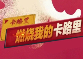 企业文化-金卡智能集团 | 中国领先的数字能源产品与解决计划提供商