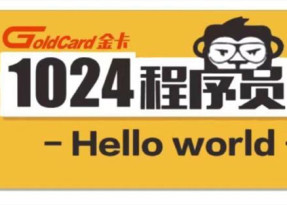企业文化-金卡智能集团 | 中国领先的数字能源产品与解决计划提供商