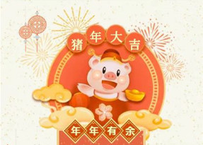 企业文化-金卡智能集团 | 中国领先的数字能源产品与解决计划提供商