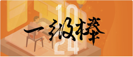 企业文化-金卡智能集团 | 中国领先的数字能源产品与解决计划提供商