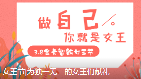 企业文化-金卡智能集团 | 中国领先的数字能源产品与解决计划提供商