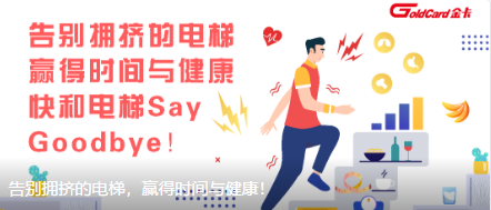企业文化-金卡智能集团 | 中国领先的数字能源产品与解决计划提供商
