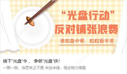 企业文化-金卡智能集团 | 中国领先的数字能源产品与解决计划提供商